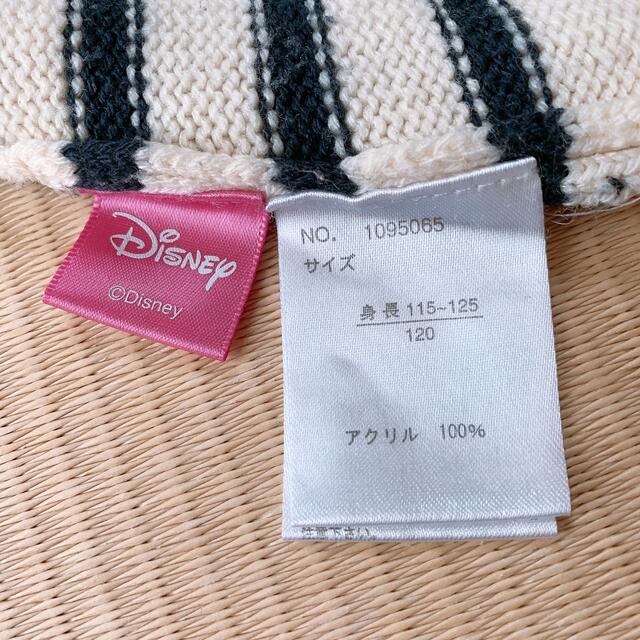 futafuta(フタフタ)のfutafuta 120㎝　Disney ニットワンピース キッズ/ベビー/マタニティのキッズ服女の子用(90cm~)(ワンピース)の商品写真