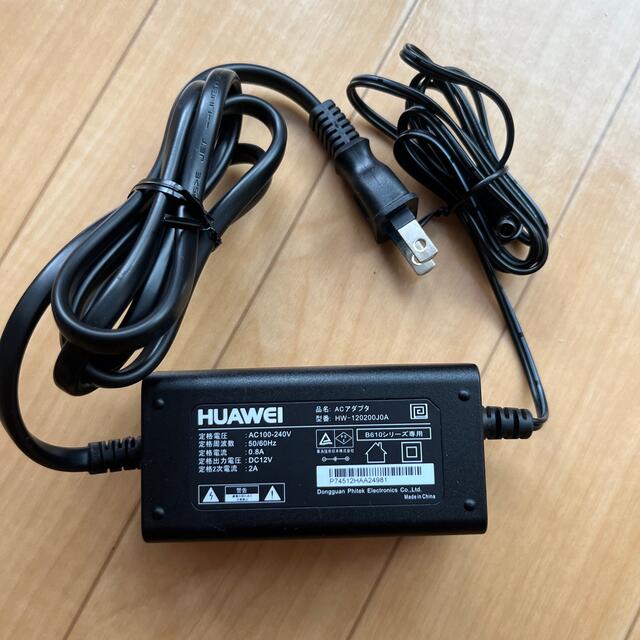 HUAWEI(ファーウェイ)のsoftbank Air ACアダプター スマホ/家電/カメラの生活家電(変圧器/アダプター)の商品写真