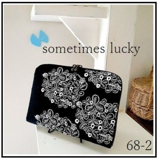 【専用❻❽-❷】⚮̈sometimes lucky◆布製長財布◆完成画像