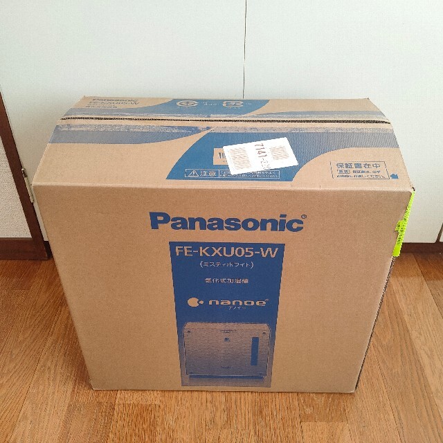 Panasonic ナノイー搭載気化式加湿器 ミスティホワイト FE-KXU05 3