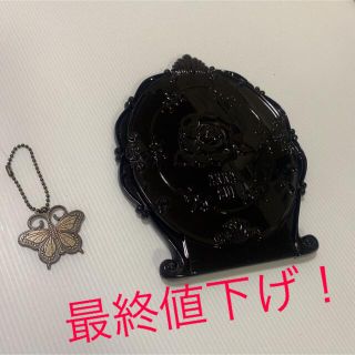 アナスイ(ANNA SUI)のANNA SUI  アナスイミラー　鏡　卓上ミラー　& キーホルダー(ミラー)