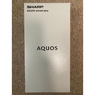 シャープ(SHARP)の新品送料無料 SHARP AQUOS sense4 plus SH-M16 黒 (スマートフォン本体)