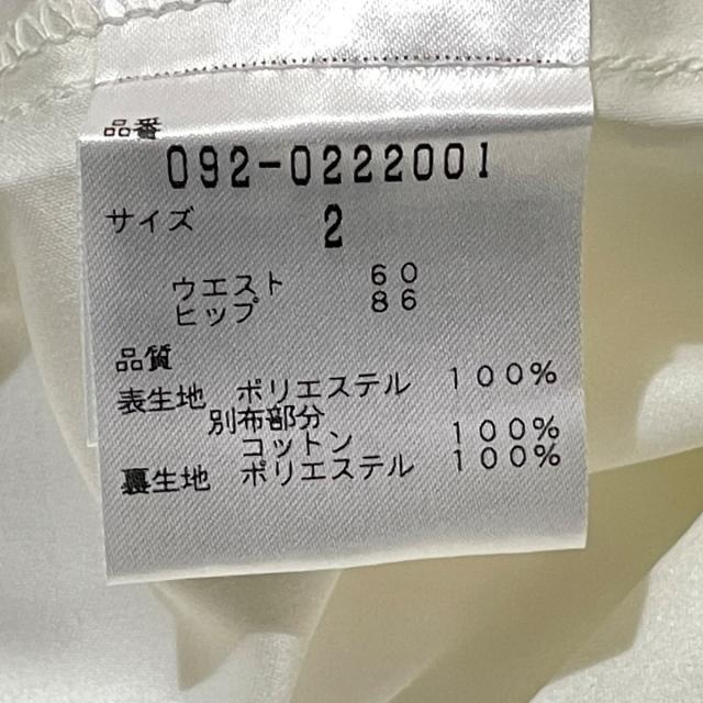 JILLSTUART(ジルスチュアート)のジルスチュアート スカートセットアップ - レディースのレディース その他(セット/コーデ)の商品写真