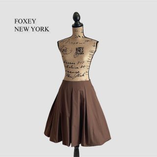 フォクシー(FOXEY)のFOXEY NEW YORK フォクシー スカート ブラウン(ひざ丈スカート)