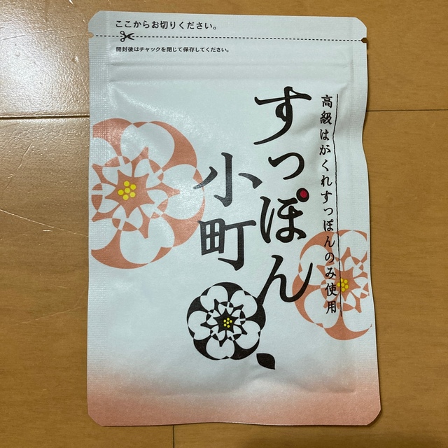 生活総合サービス すっぽん小町 62粒 食品/飲料/酒の健康食品(その他)の商品写真