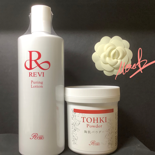 REVI ハーブピーリング 陶肌パウダー100g 新品未使用未開封 - 美容液