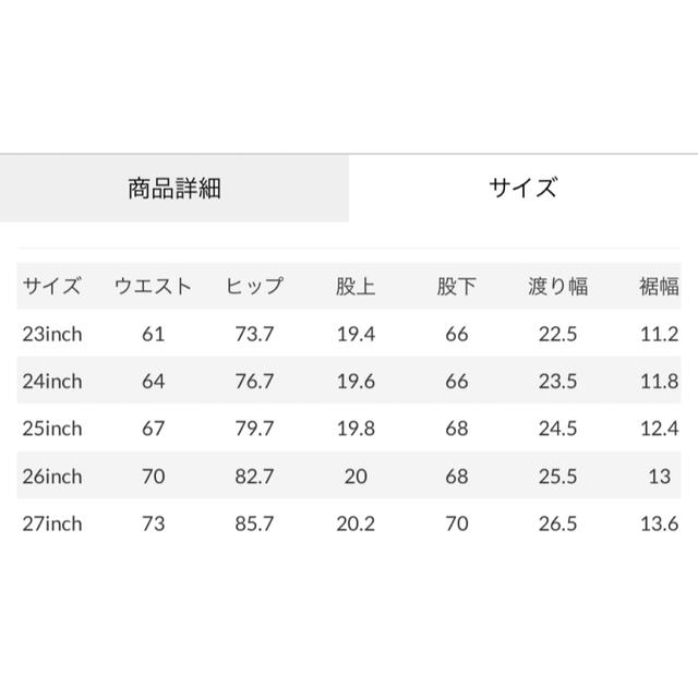 RODEO CROWNS WIDE BOWL(ロデオクラウンズワイドボウル)のRODEO ADDICTIVE JF TYPE2スキニー COOL 24㌅ レディースのパンツ(スキニーパンツ)の商品写真