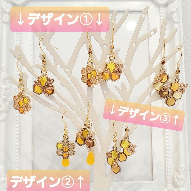 お待たせしました♪NEWデザイン✨とろ～り蜂蜜のピアス 再々…販 ハンドメイドのアクセサリー(ピアス)の商品写真