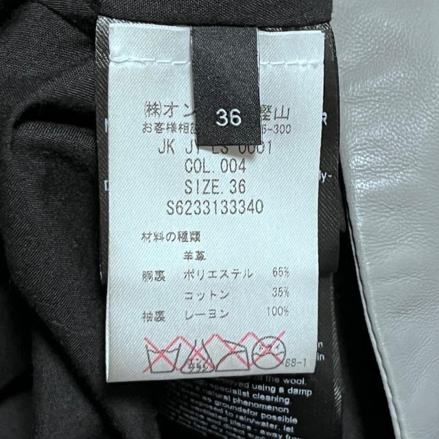 JOSEPH(ジョゼフ)のジョセフ ライダースジャケット サイズ36 M レディースのジャケット/アウター(ライダースジャケット)の商品写真