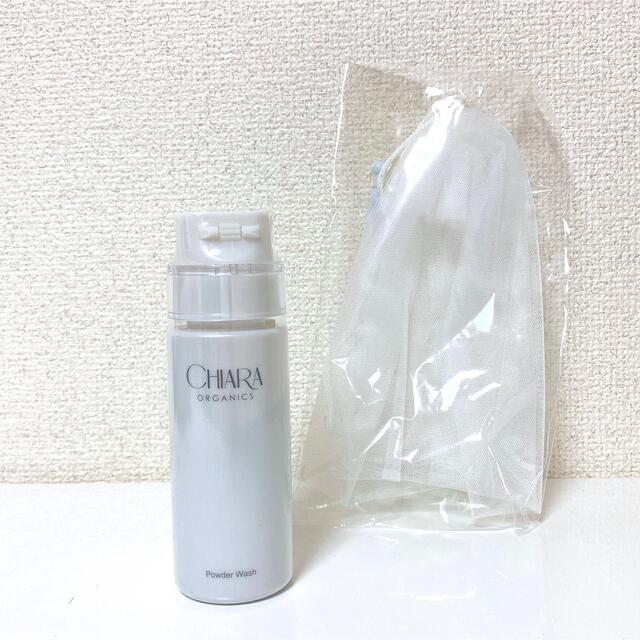 キアラ オーガニック パウダーウォッシュ🧼✨ コスメ/美容のスキンケア/基礎化粧品(洗顔料)の商品写真