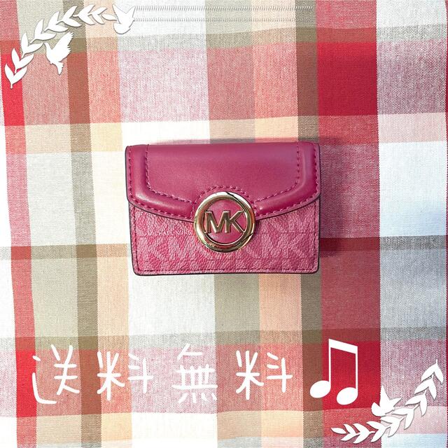 MICHAEL KORS 三つ折り財布【新品・未使用】 - almabrookgroup.com