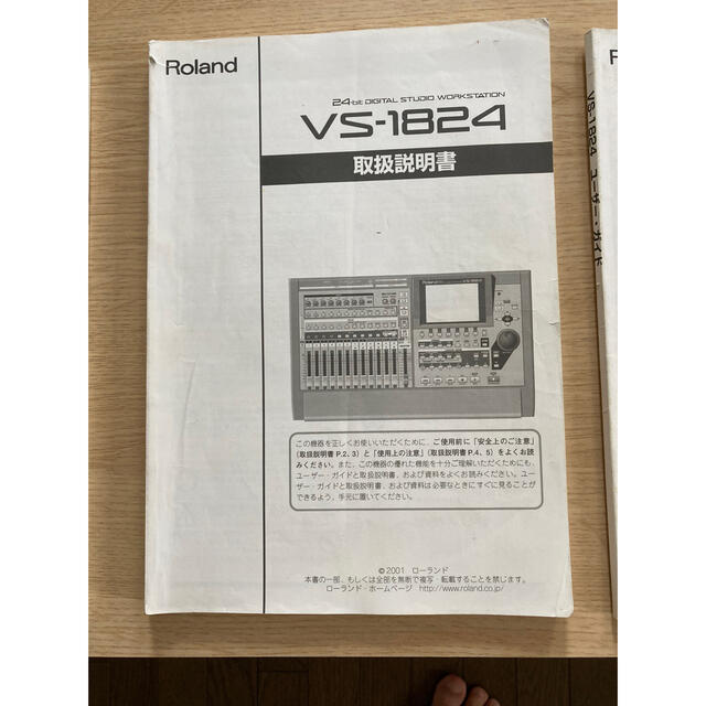 Roland】MTR VS-1824