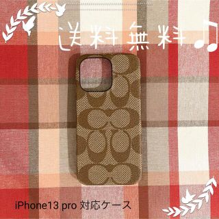 コーチ(COACH)のCOACH iPhone13Proケース【新品・未使用】(iPhoneケース)