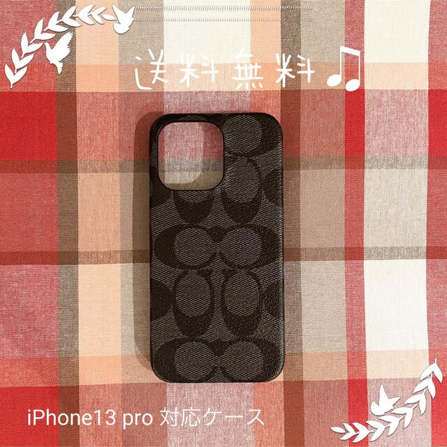 COACH iPhone Pro13ケース【新品・未使用】財布