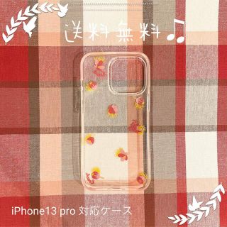 コーチ(COACH)のCOACH iPhone13Proケース【新品・未使用】(iPhoneケース)