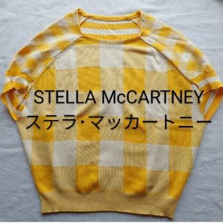 ステラマッカートニー(Stella McCartney)のステラ･マッカートニー　シルク ニット(カットソー(半袖/袖なし))