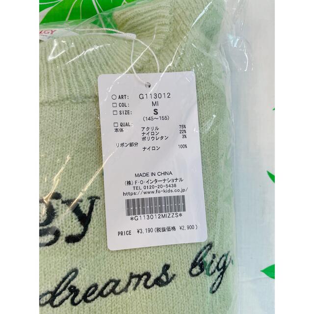 ALGY(アルジー)の（新品）アルジー　袖リボンニット　150 キッズ/ベビー/マタニティのキッズ服女の子用(90cm~)(ニット)の商品写真