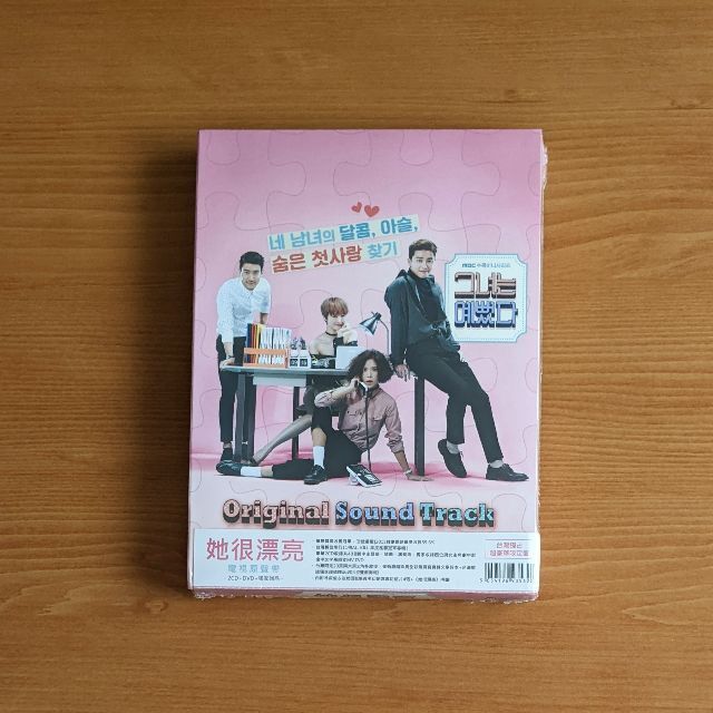 微わけ有 新品 廃盤希少 台湾限定版 彼女はキレイだった OST+MV DVD