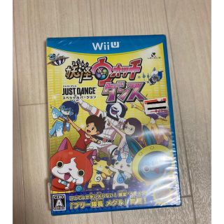 ウィーユー(Wii U)の【新品】WiiUソフト妖怪ウォッチダンス(家庭用ゲームソフト)