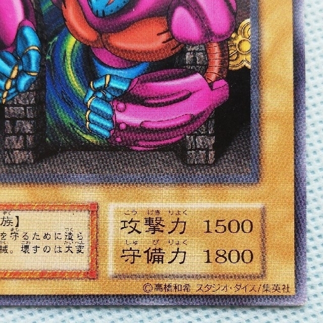 遊戯王 - お買い得品【遊戯王】☆希少☆最初期・スタジオダイス 遊戯王 - お買い得品【遊戯王】☆希少☆最初期・スタジオダイス