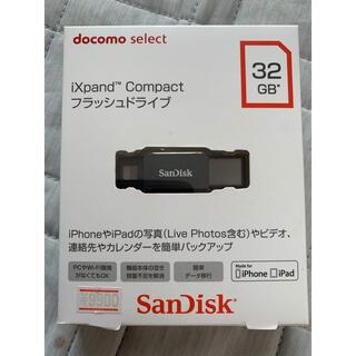 サンディスク(SanDisk)の【お値引き中】iXpand Compact フラッシュドライブ 32GB(PC周辺機器)