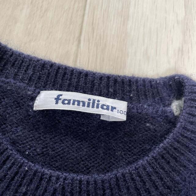 familiar(ファミリア)のファミリア  セーター キッズ/ベビー/マタニティのキッズ服男の子用(90cm~)(ニット)の商品写真