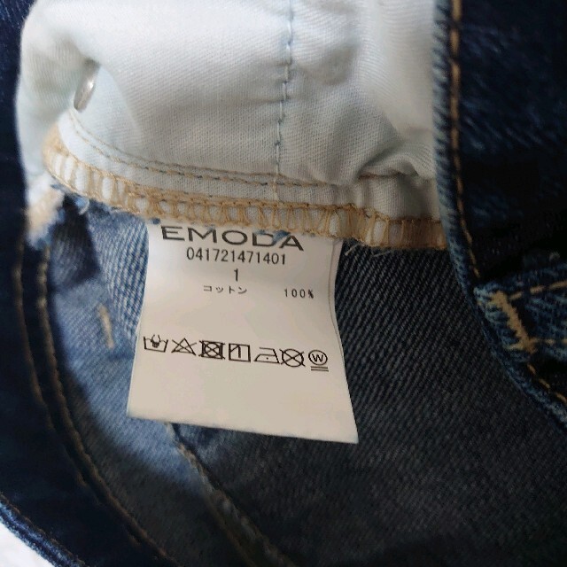 EMODA(エモダ)のEMODA ディープスリットワイドパンツ メンズのパンツ(デニム/ジーンズ)の商品写真