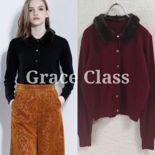 グレースコンチネンタル(GRACE CONTINENTAL)の【極美品】グレースクラス ミンクファー付き カーディガン 金ボタン アルパカ混(カーディガン)