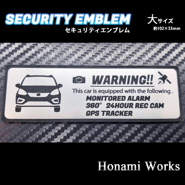 ホンダ 新型 フィット クロスター セキュリティ ステッカー エンブレム 大 FITの通販 by honami_works's  shop｜ホンダならラクマ