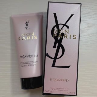 イブサンローラン(Yves Saint Laurent Beaute) ボディローション