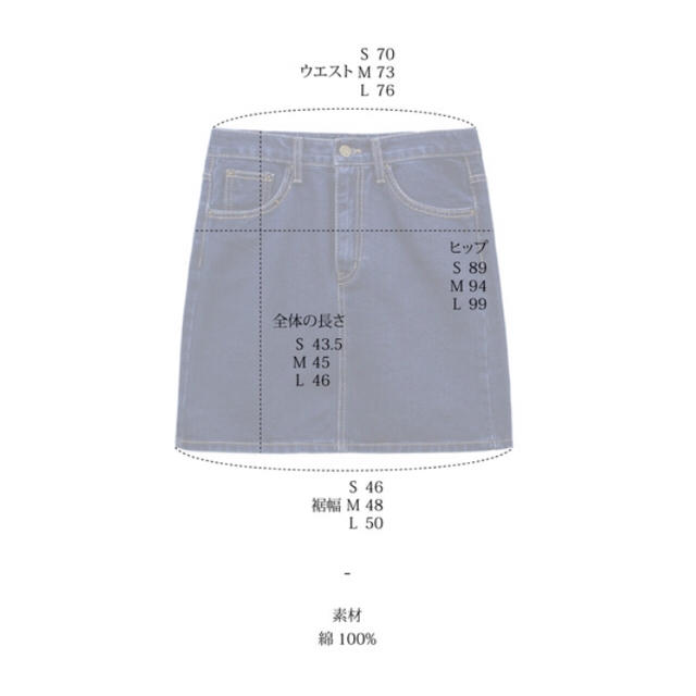 OHOTORO(オオトロ)のTOGETHER DENIM SKIRT レディースのスカート(ミニスカート)の商品写真