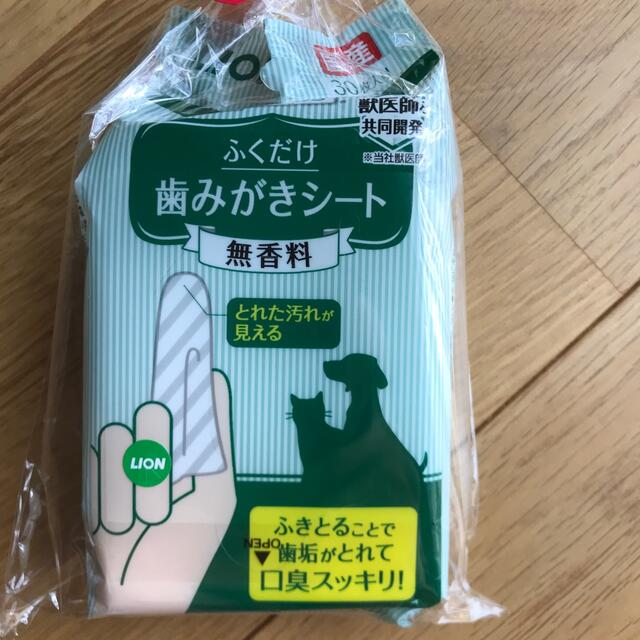 LION(ライオン)のLION ふくだけ　歯みがきシート その他のペット用品(犬)の商品写真