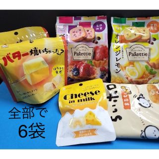 不二家・洋菓子・4種類5個　&　チーズインミルクキャンディ(菓子/デザート)