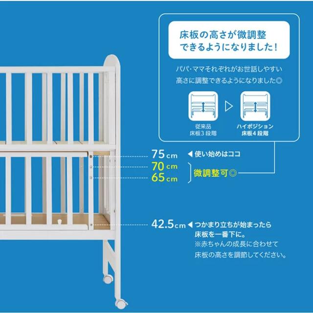 KATOJI - ミニベビーベッド ハイポジション アーチ ホワイトkatoji の