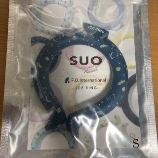 エフオーキッズ(F.O.KIDS)のアイスリング SUO Sサイズ ネイビーブルー(その他)