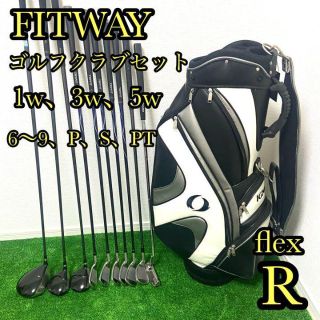 ♦︎初心者おすすめ♦︎ fitway他 メンズゴルフクラブセット 豪華10本 安心なので買 ♦︎初心者おすすめ♦︎ TaylorMade他 メンズゴルフクラブセット 豪華10本 クラブ