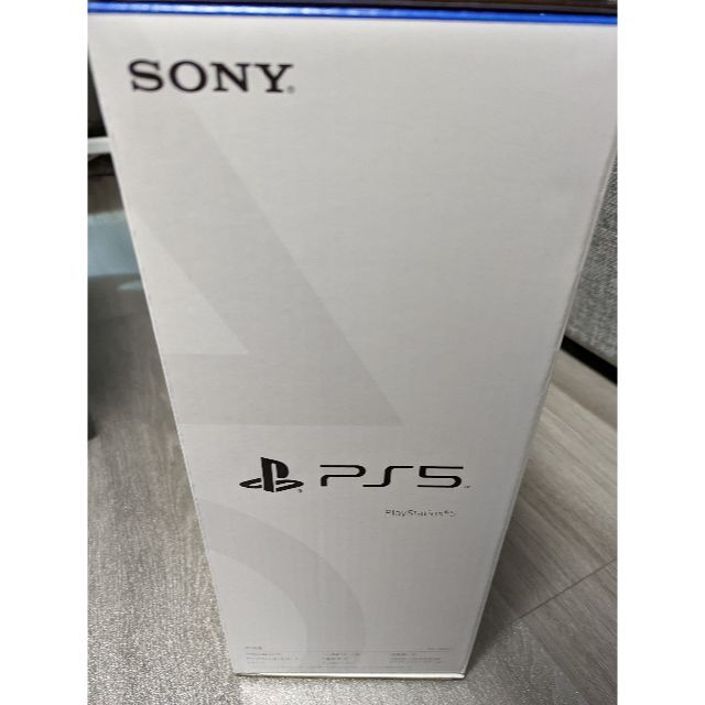 PlayStation 5(CFI-1100A01) 新品 Horizonセット