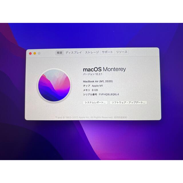 Apple(アップル)の【hazel様】 MacBook Air M1チップ 8GB/256GB  スマホ/家電/カメラのPC/タブレット(ノートPC)の商品写真