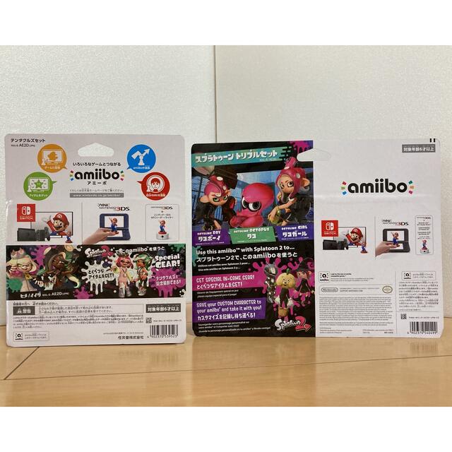 Nintendo Switch(ニンテンドースイッチ)の【発送無料・即日発送】amiibo スプラトゥーン エンタメ/ホビーのフィギュア(ゲームキャラクター)の商品写真