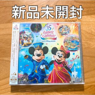 ディズニー(Disney)の【新品未開封】東京ディズニーリゾート 35周年 CD(キッズ/ファミリー)