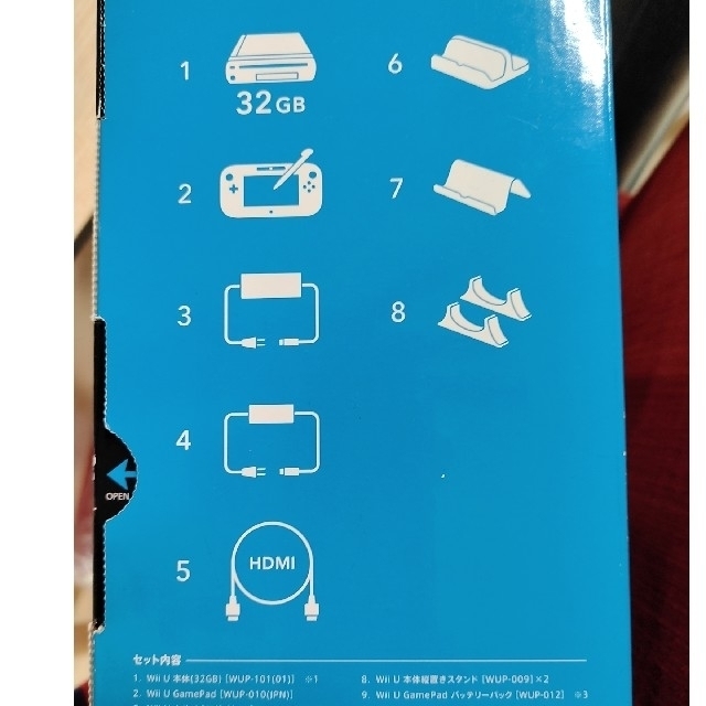 ゲームソフトゲーム機本体Nintendo Wii U プレミアムセット KURO