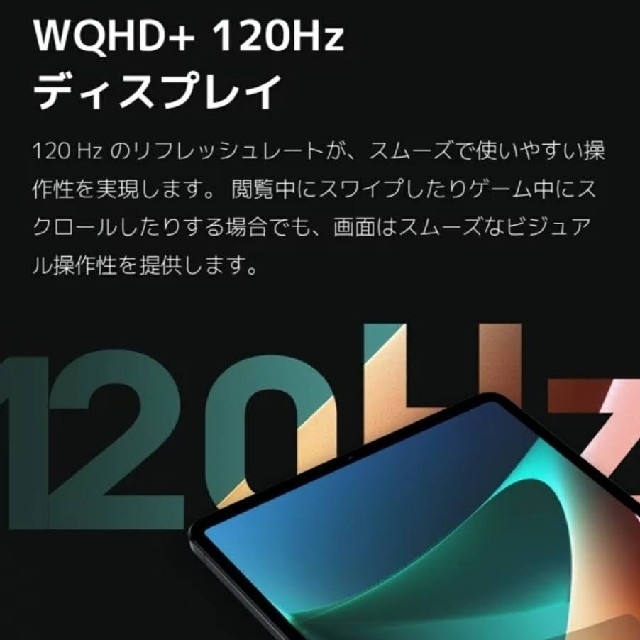 新品Xiaomi pad 5 128GB コズミックグレー 最強アンドロイド 3