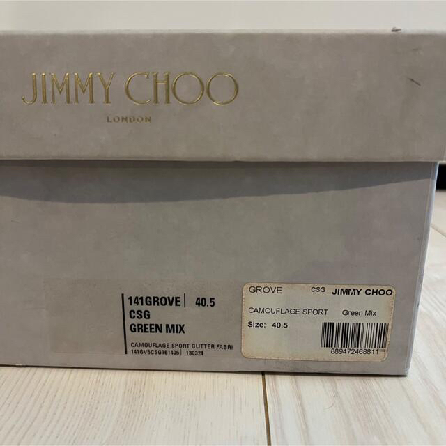 JIMMY CHOO(ジミーチュウ)のJimmy Choo★スリッポン 25.5cm メンズ ジミーチュウ メンズの靴/シューズ(スリッポン/モカシン)の商品写真