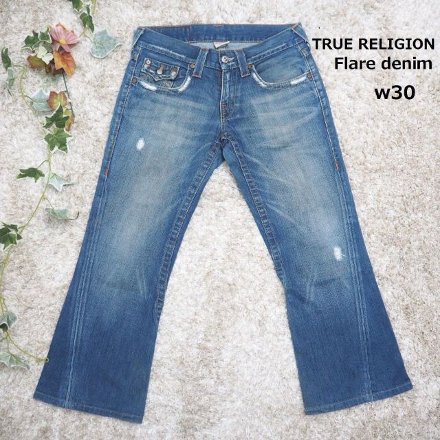 True Religion(トゥルーレリジョン)のトゥルーレリジョン ブーツカット フレア デニム パンツ w30 レディースのパンツ(デニム/ジーンズ)の商品写真