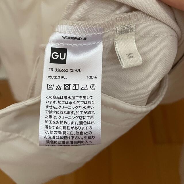 GU(ジーユー)のGU マウンテンパーカ メンズのジャケット/アウター(マウンテンパーカー)の商品写真