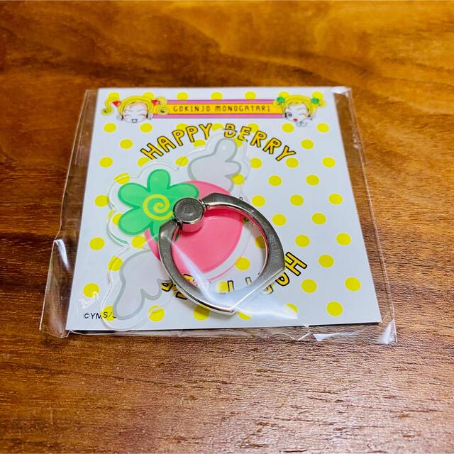 再再販! 矢沢あい展Q-potコラボハッピーベリーネックレス nascd.edu.bd