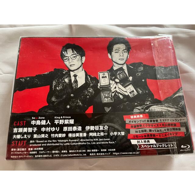 未満警察　Blu-ray