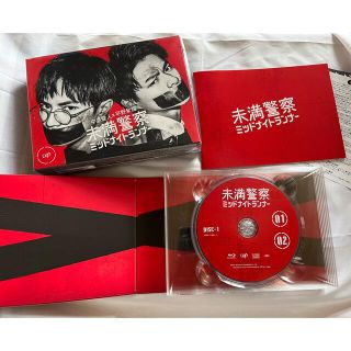 キングアンドプリンス(King & Prince)の未満警察　Blu-ray(TVドラマ)