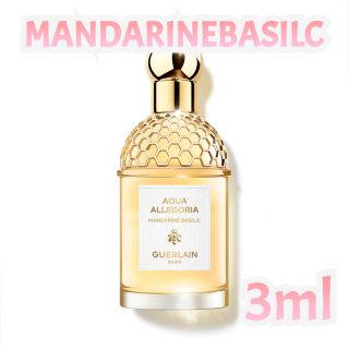 ゲラン(GUERLAIN)のGUERLAIN MANDARINEBASILC 3ml(香水(女性用))