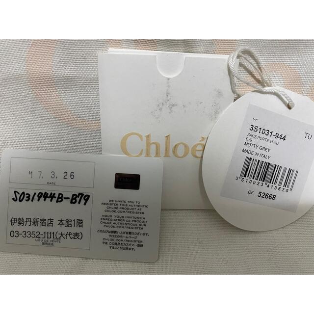 Chloe バッグ